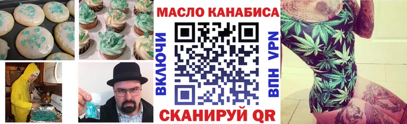 Cannafood марихуана  Ладушкин 