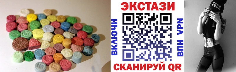 Экстази DUBAI  Ладушкин 