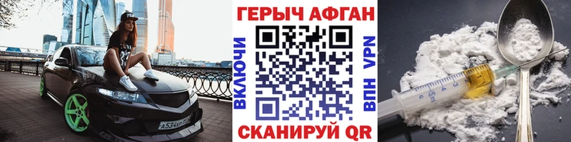 Героин хмурый  Ладушкин 