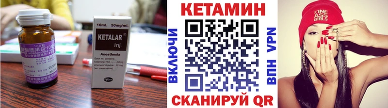 KRAKEN онион Ладушкин Кетамин VHQ