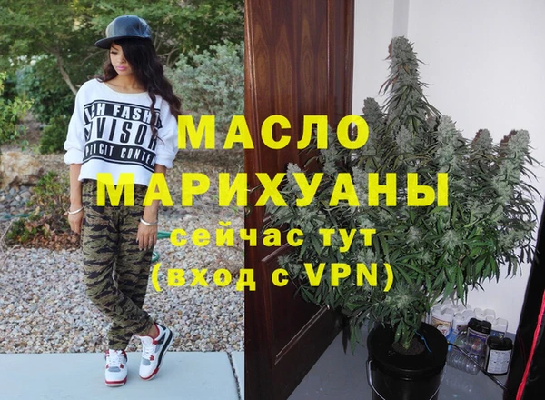а пвп мука Арсеньев