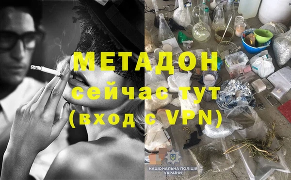 а пвп мука Арсеньев