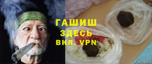 мефедрон мука Армянск