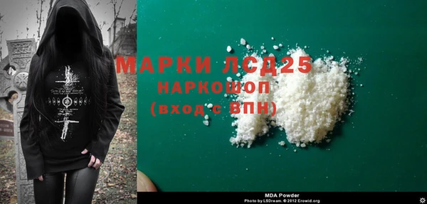 а пвп мука Арсеньев