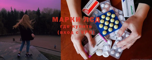 мефедрон мука Аркадак