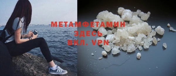 мефедрон мука Армянск