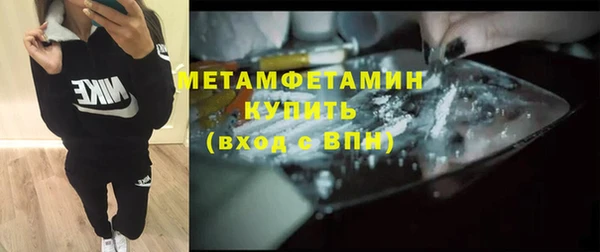 мефедрон мука Аркадак