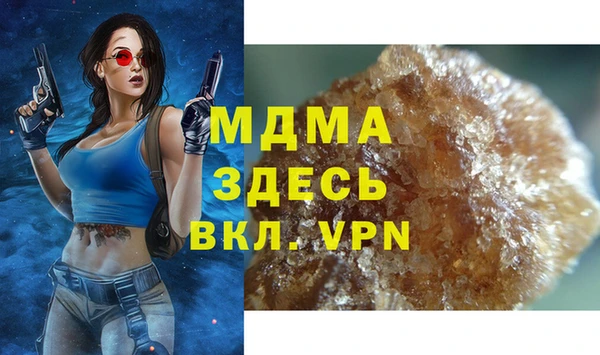 мефедрон мука Армянск