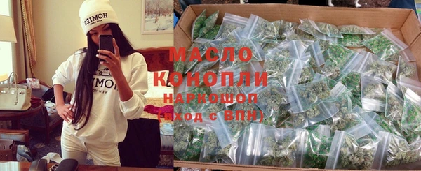 мефедрон мука Аркадак