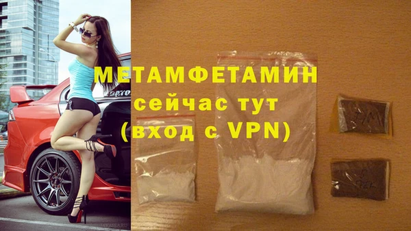 а пвп мука Арсеньев