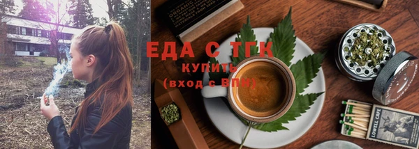 а пвп мука Арсеньев