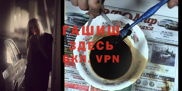 мефедрон мука Аркадак
