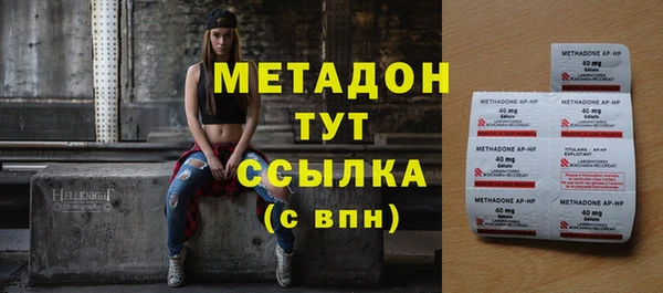 мефедрон мука Армянск
