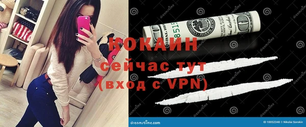 мефедрон мука Аркадак