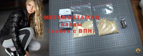 мефедрон мука Аркадак