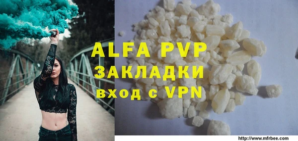 а пвп мука Арсеньев