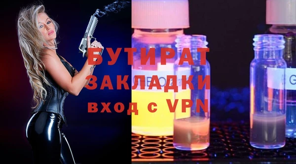 мефедрон мука Армянск
