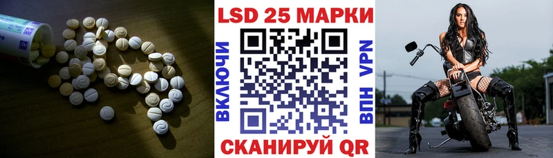 ЛСД экстази кислота  Ладушкин 