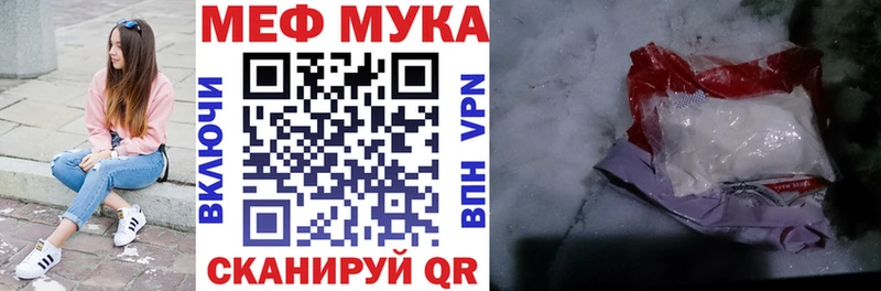 где можно купить   Ладушкин  МЕФ 4 MMC 