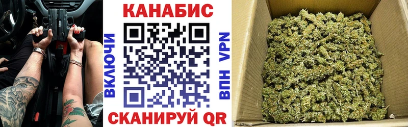 Шишки марихуана White Widow  купить наркотик  Ладушкин 